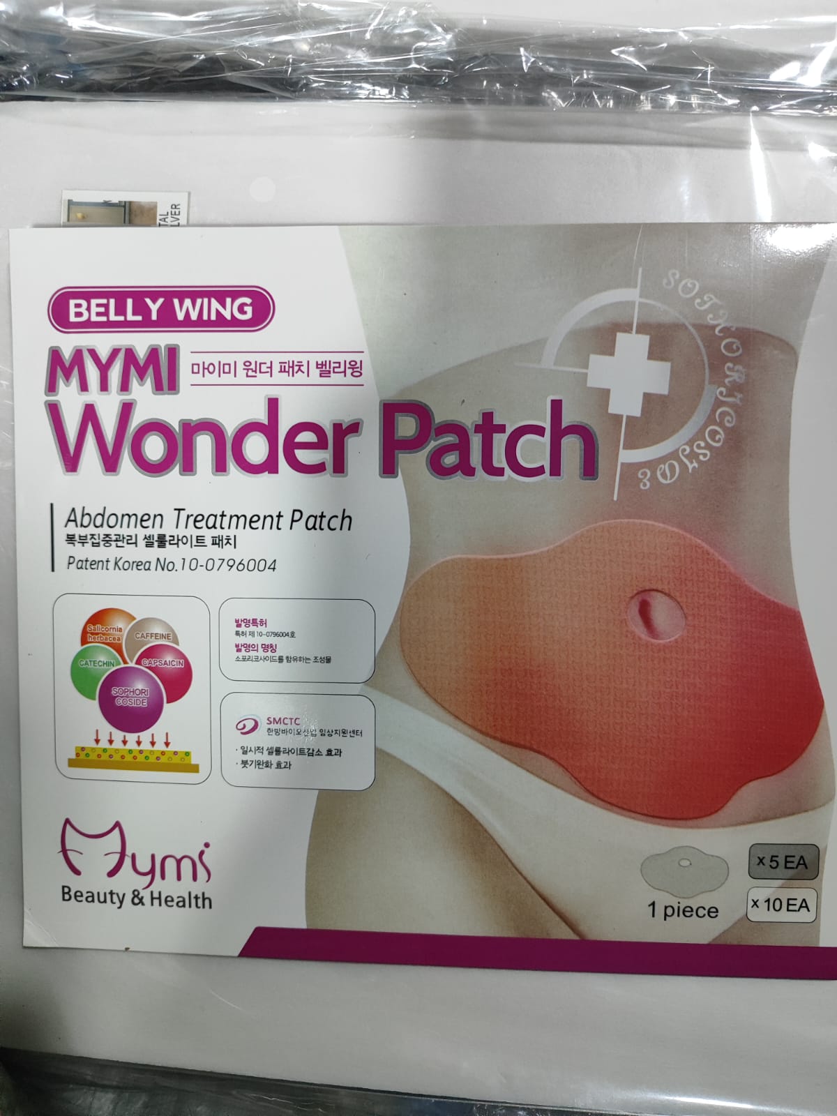 Miniatura 2 de caja hogar